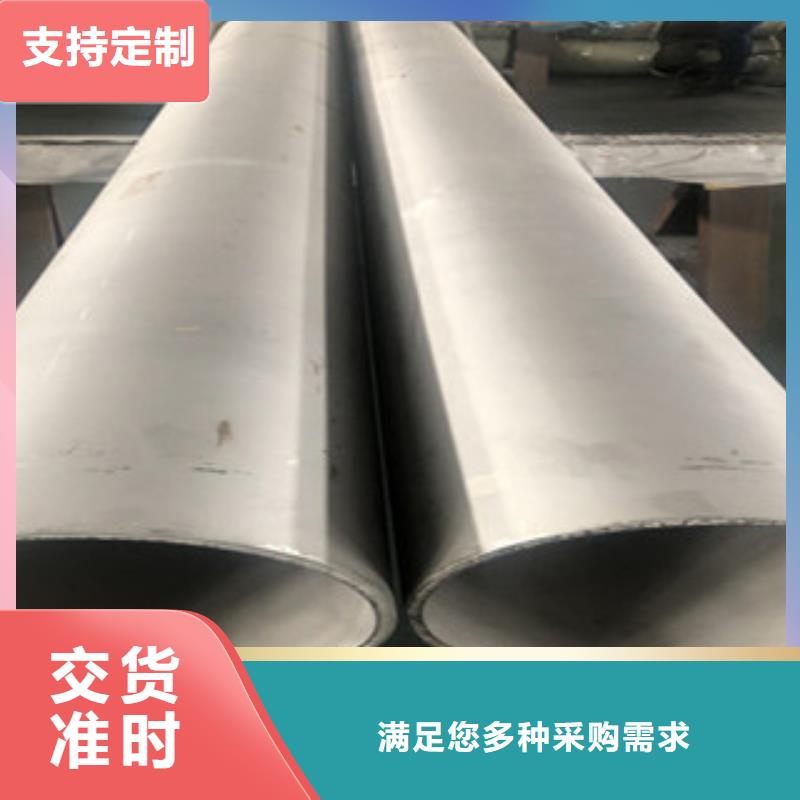 不锈钢管2201不锈钢管厂诚信经营当地经销商