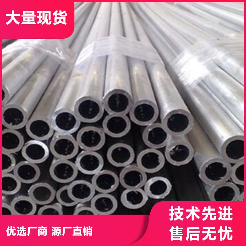 不锈钢管2201不锈钢管联系厂家质量为本