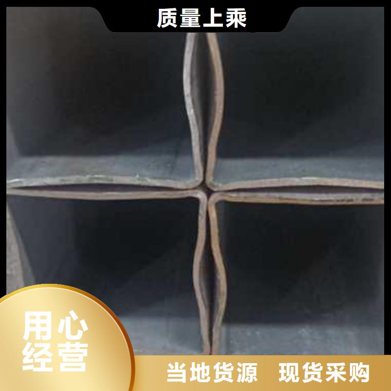 无缝方管报价来电咨询厂家采购