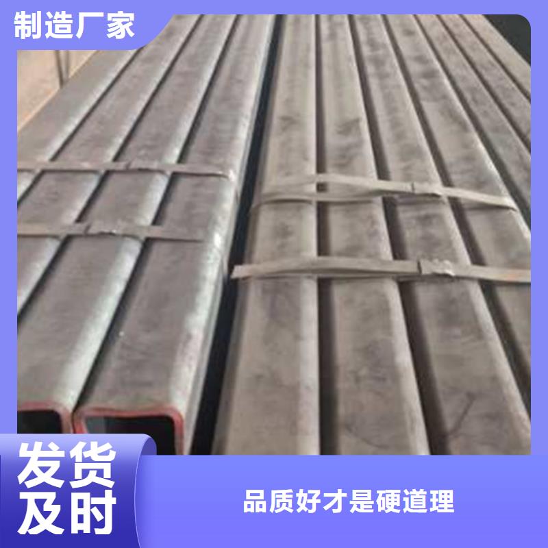 ​无缝方管采购现货直供当地品牌