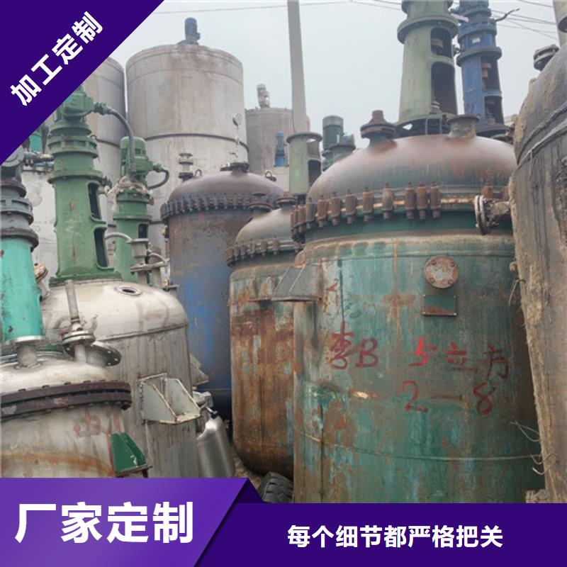 【反应釜】滚筒烘干机生产型货源充足