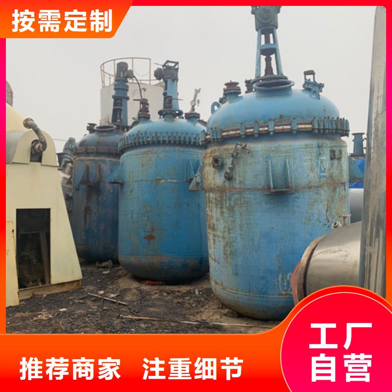 反应釜滚筒烘干机可零售可批发多年行业经验