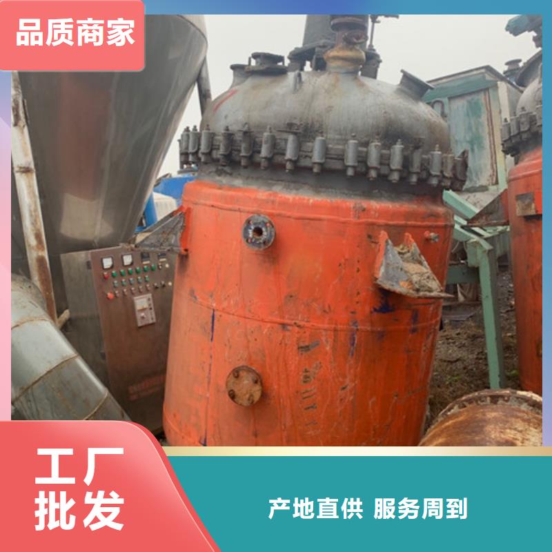 反应釜搪瓷反应釜追求品质本地厂家值得信赖