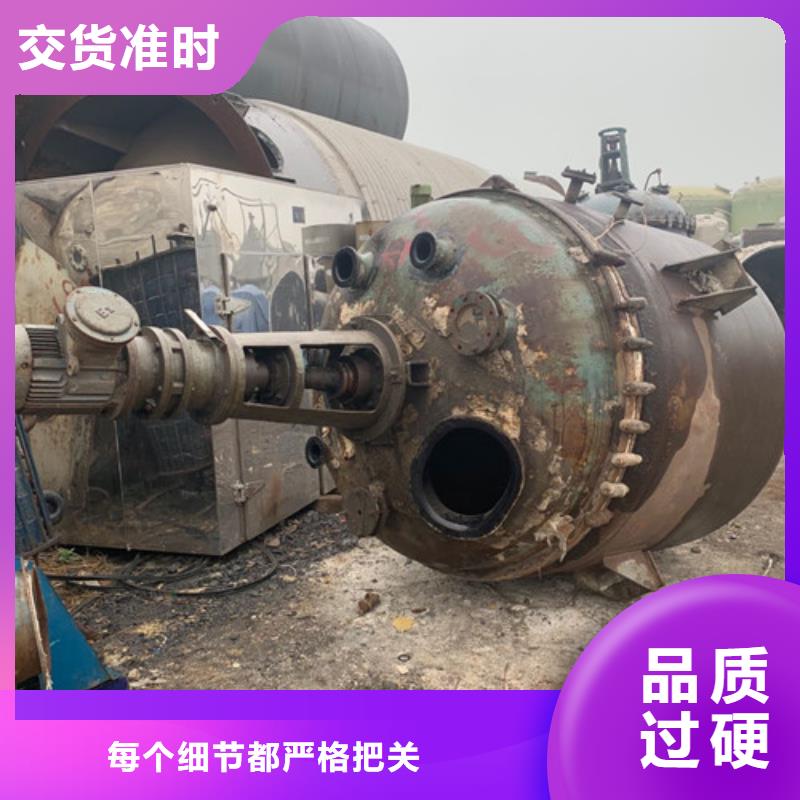 反应釜列管冷凝器精工细致打造品质可靠