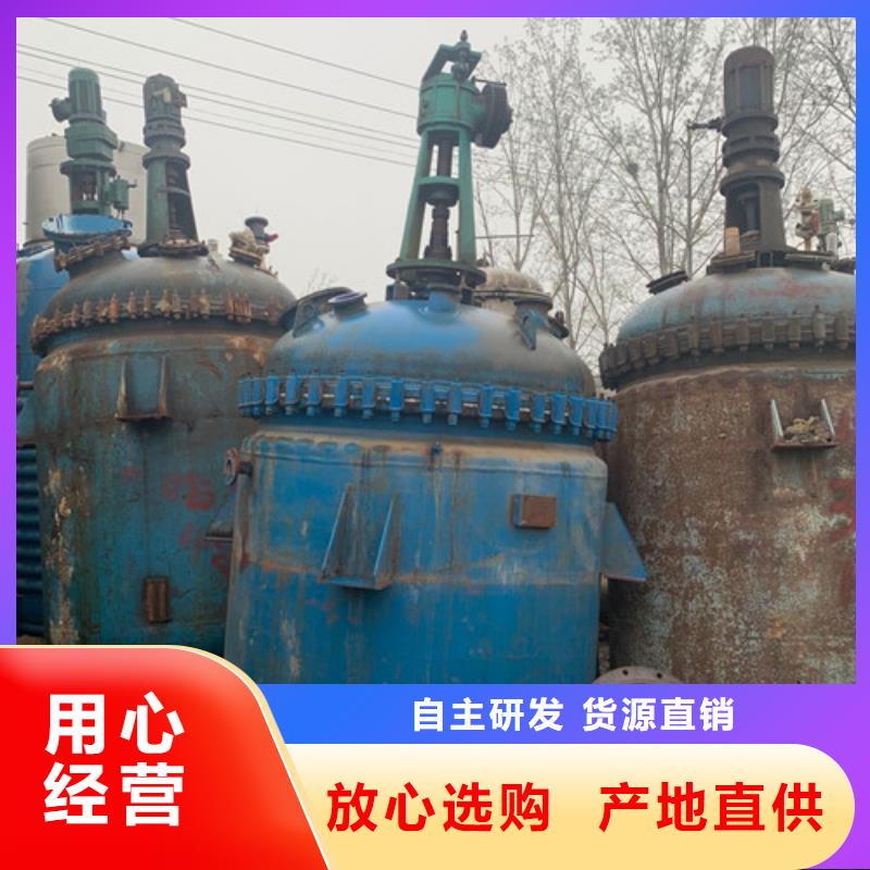 反应釜不锈钢储罐源头采购同城生产厂家