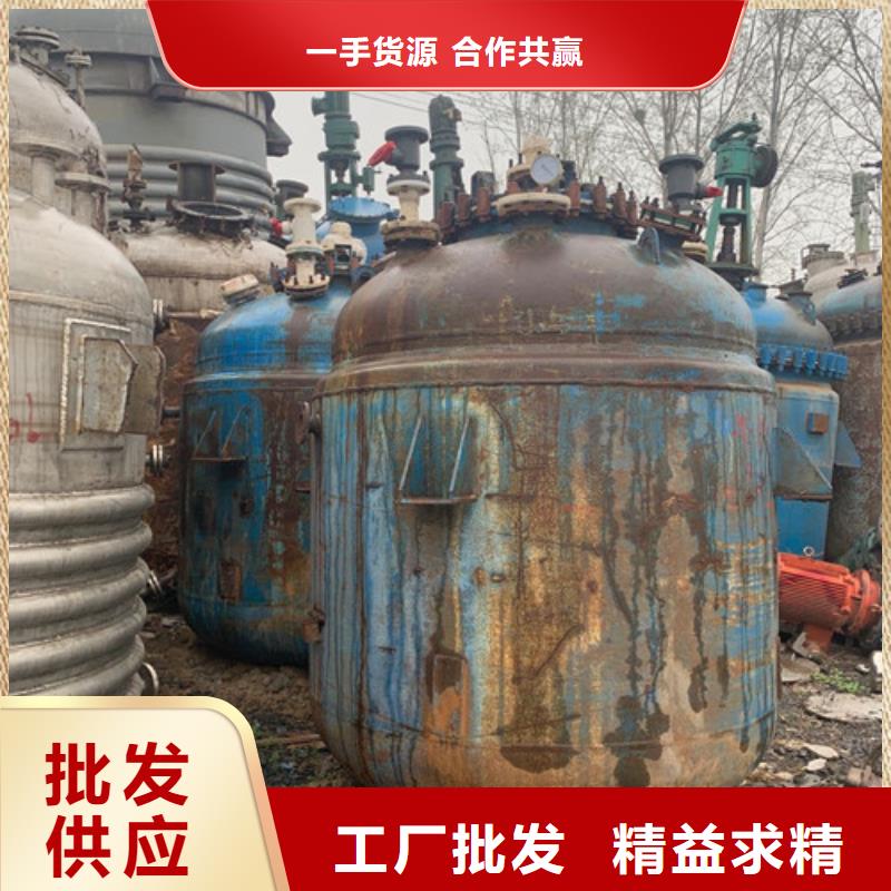 反应釜_废水蒸发器价格实惠诚信可靠