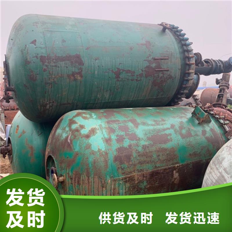 反应釜,【列管冷凝器】质检合格出厂源头厂家
