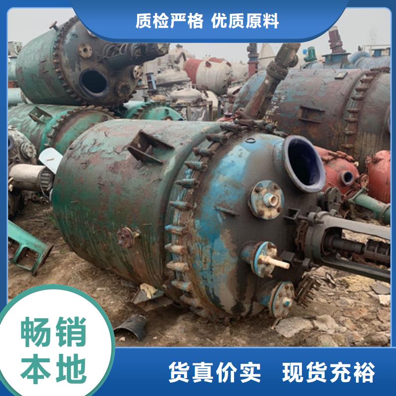 反应釜_玻璃钢储罐服务周到同城生产商