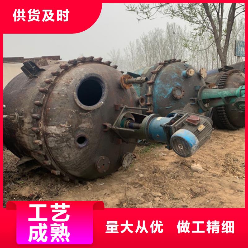 反应釜-废水蒸发器厂家型号齐全工艺精细质保长久