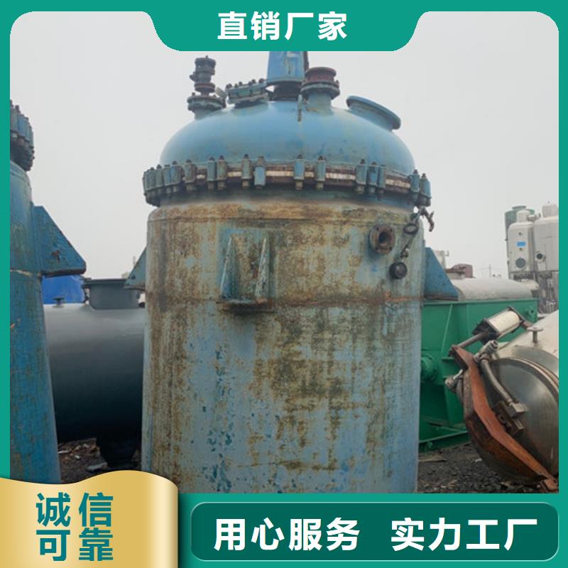 反应釜废水蒸发器定制批发本地公司