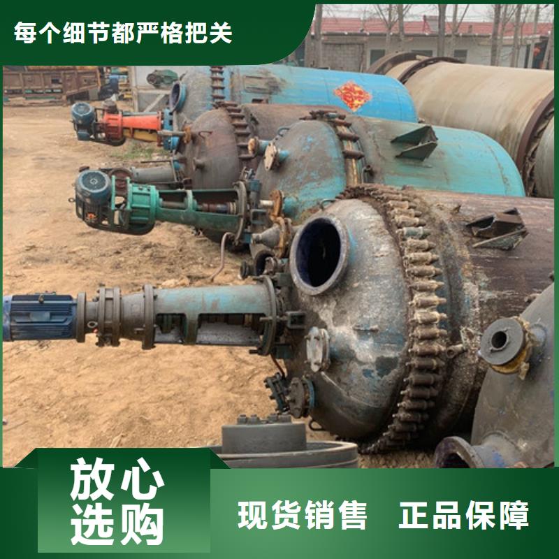 反应釜,玻璃钢储罐商家支持货到付清