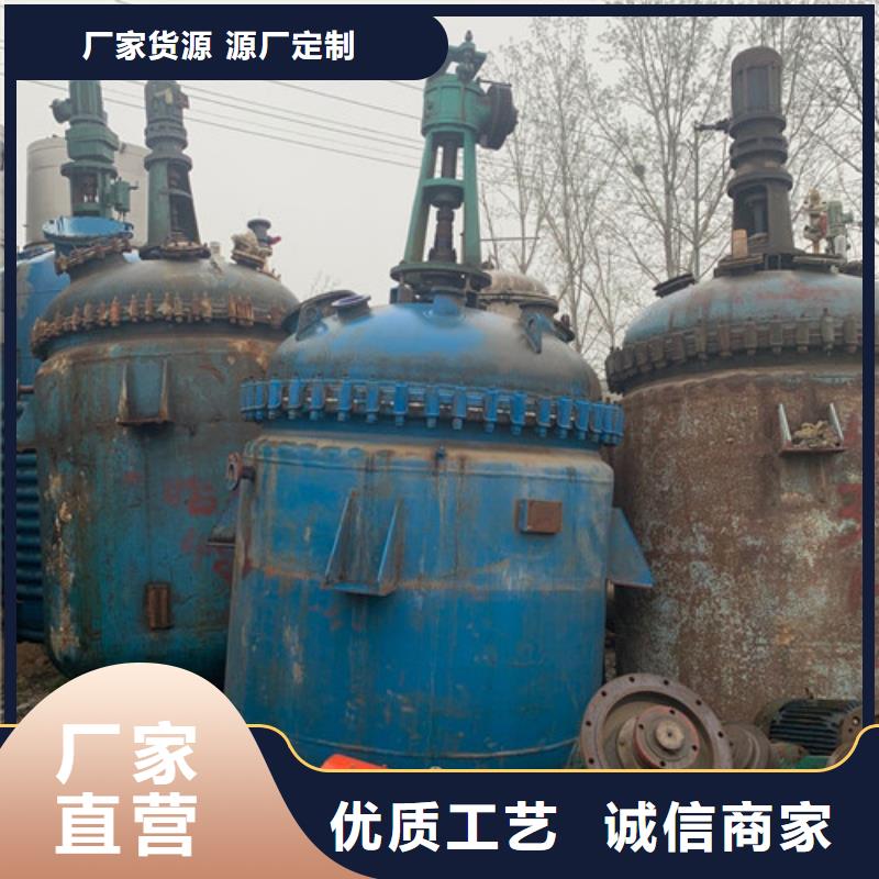 反应釜废水蒸发器信誉有保证同城货源