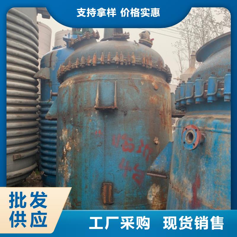 反应釜不锈钢储罐专业生产厂家源头厂家