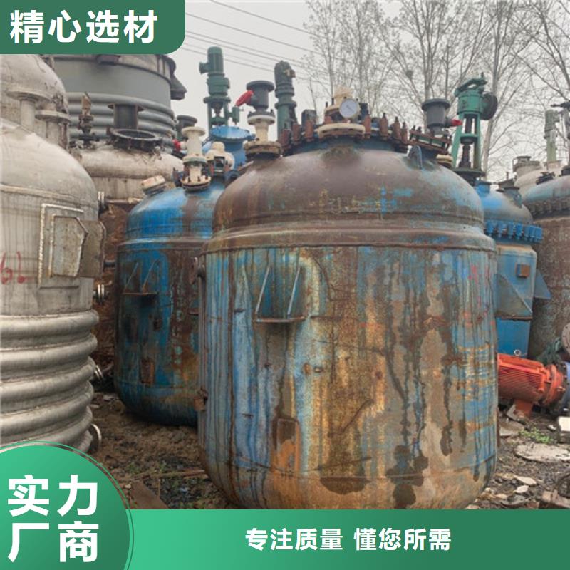 反应釜卧螺离心机应用范围广泛一站式厂家