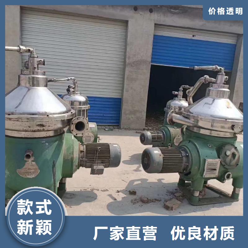 蝶式分离机-废水蒸发器严谨工艺层层质检