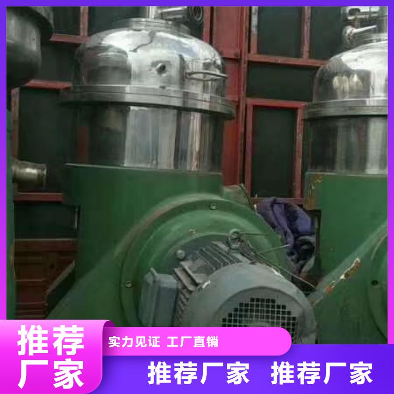 蝶式分离机卧螺离心机品类齐全厂家规格全