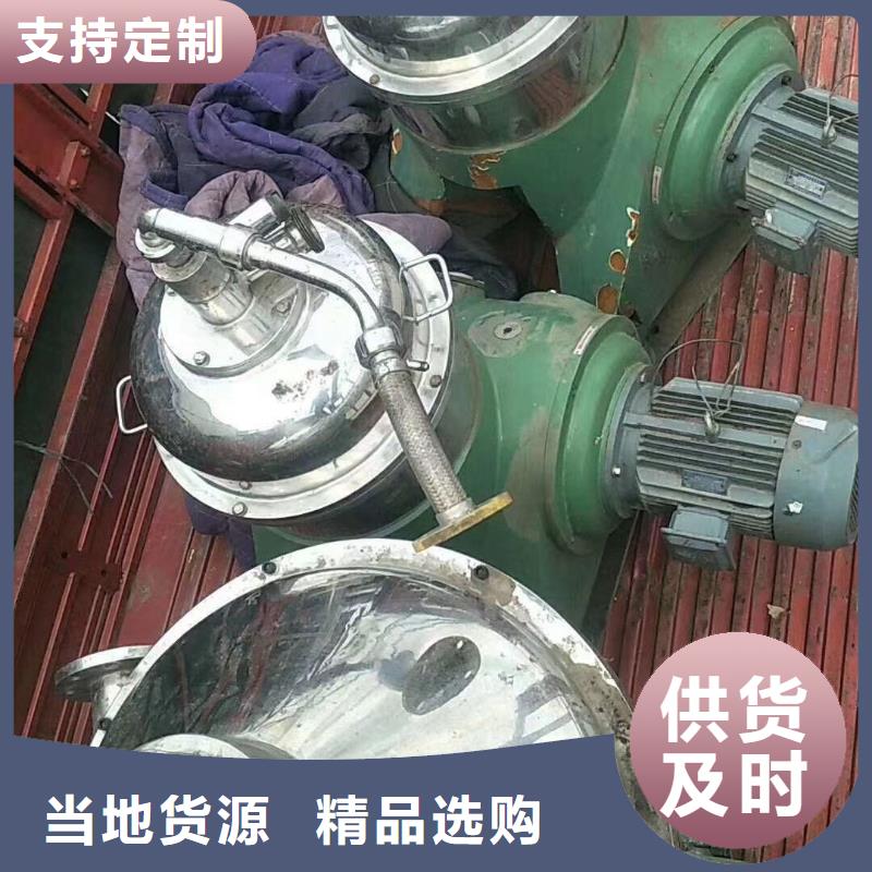 【蝶式分离机】,废水蒸发器批发价格现货供应
