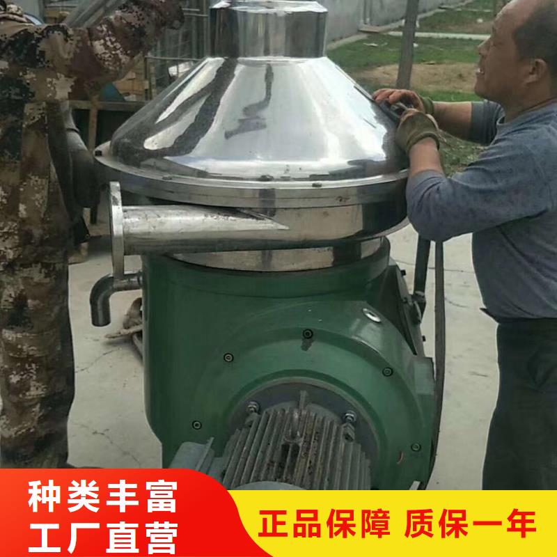 蝶式分离机卧螺离心机诚信经营现货现发快捷物流