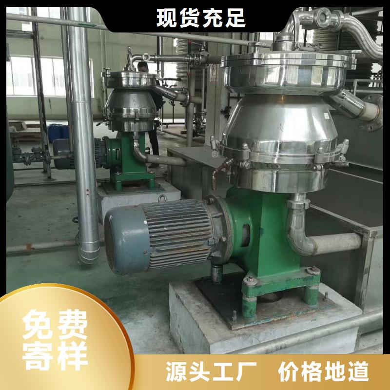 蝶式分离机搪瓷反应釜我们更专业今日价格