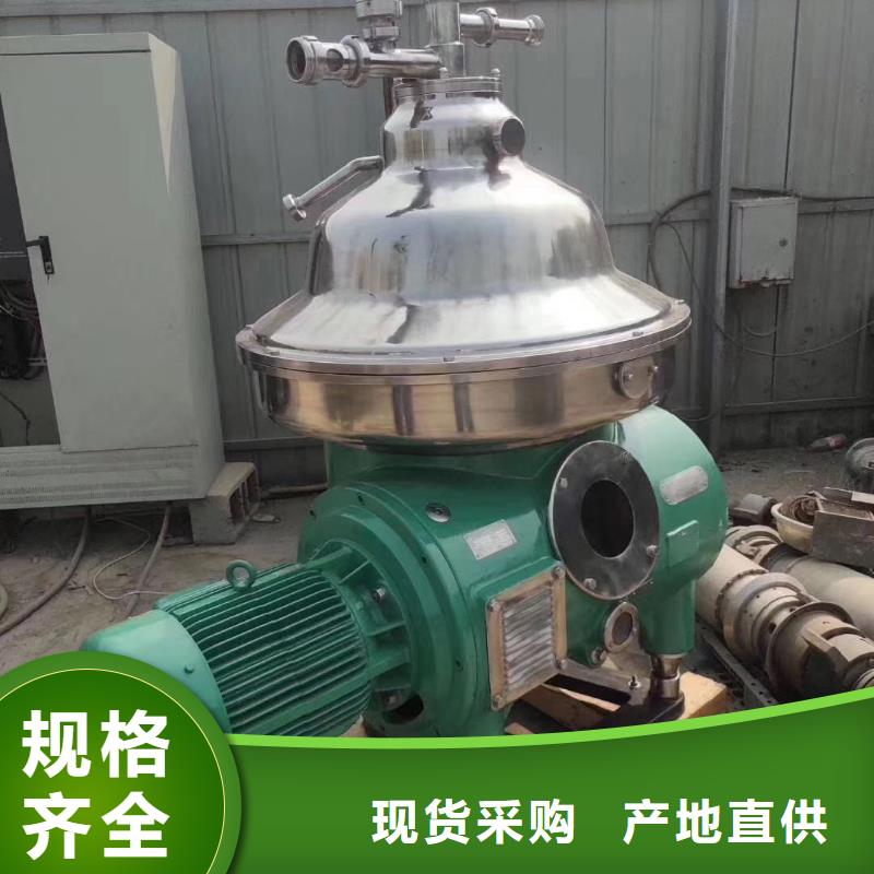 蝶式分离机-不锈钢储罐0中间商差价本地生产商