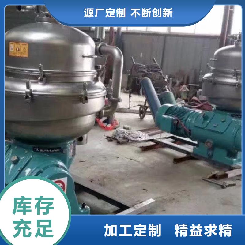 蝶式分离机废水蒸发器经验丰富品质可靠直销厂家