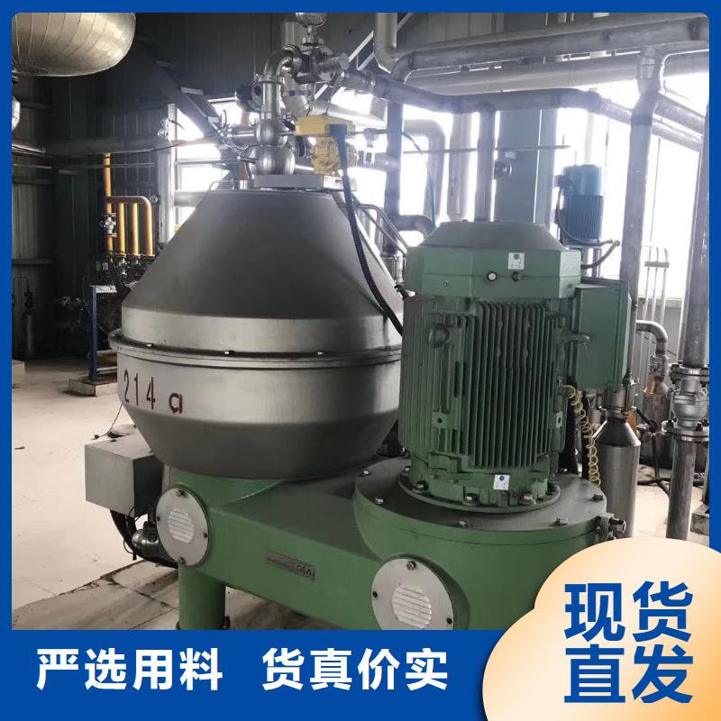 蝶式分离机-废水蒸发器工厂价格厂家