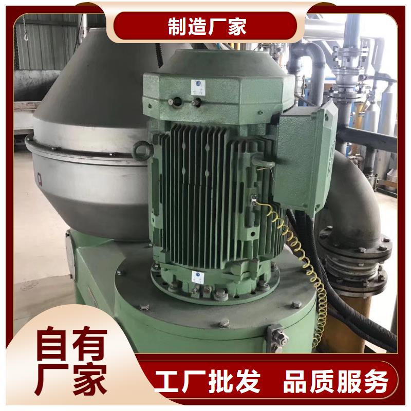 蝶式分离机【废水蒸发器】量大更优惠同城货源