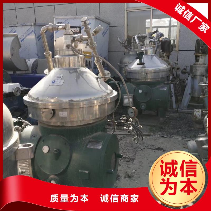 【蝶式分离机】MVR蒸发器货源直供专业生产制造厂