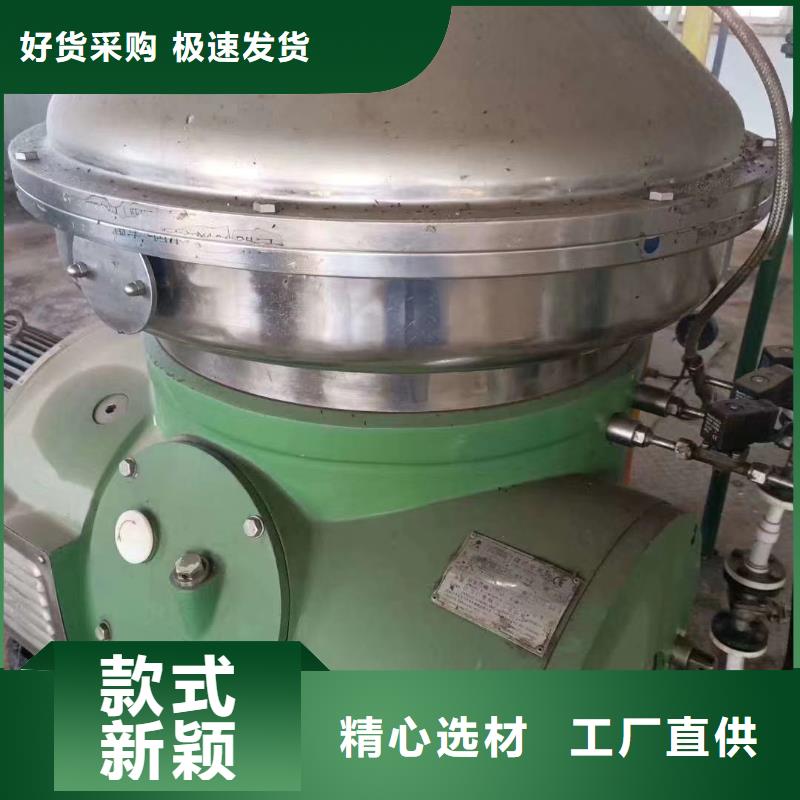 蝶式分离机,压滤机产品细节参数服务至上