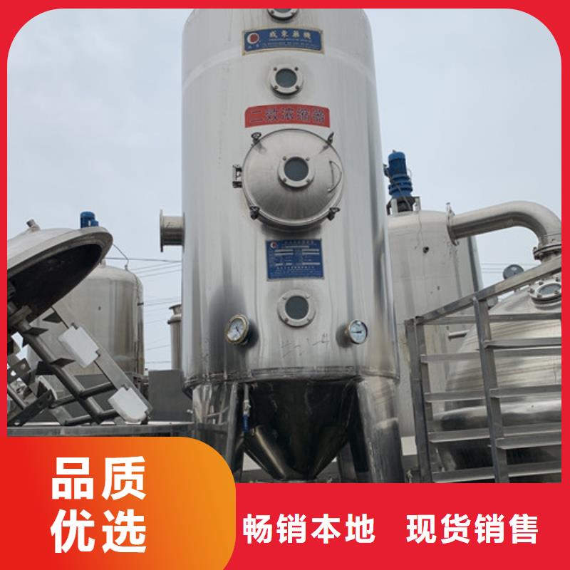 蒸发器卧螺离心机实力工厂同城生产商