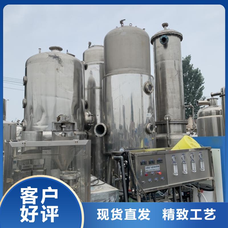 蒸发器,废水蒸发器专业生产品质保证[当地]品牌