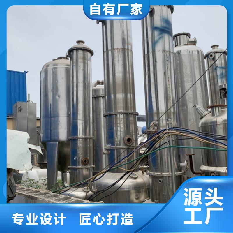 蒸发器压滤机支持定制[本地]品牌