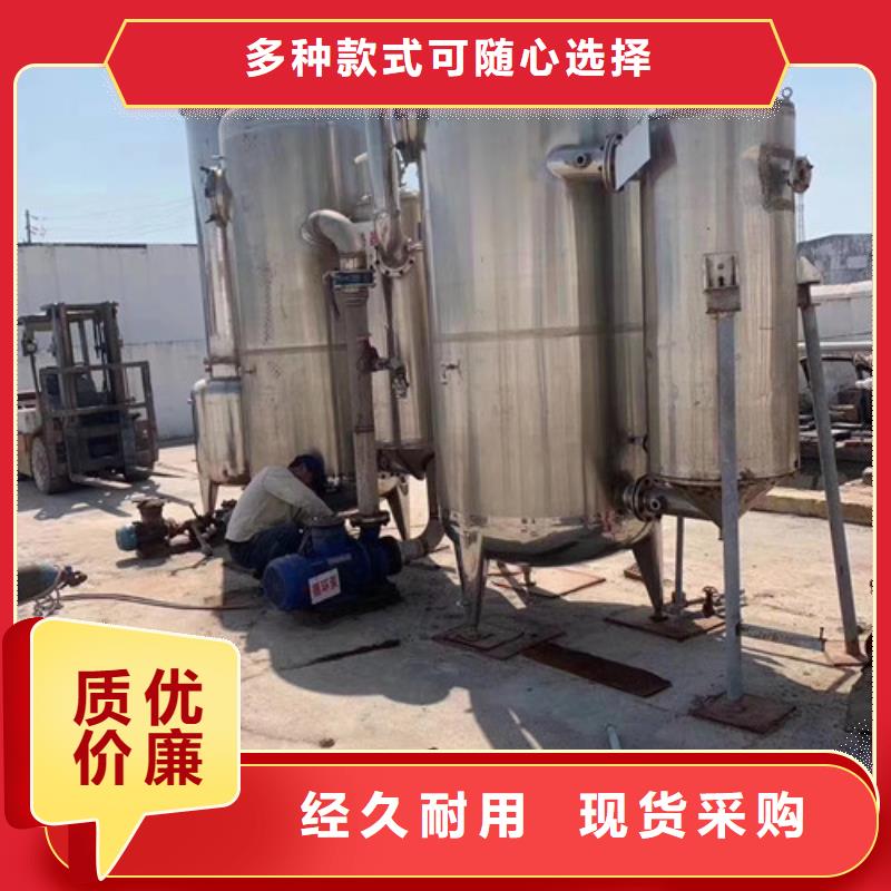 蒸发器_废水蒸发器重信誉厂家源头厂家经验丰富