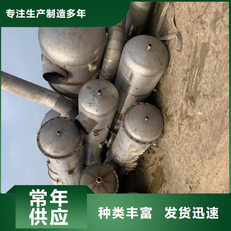 【蒸发器_卧螺离心机诚信商家】<当地>厂家