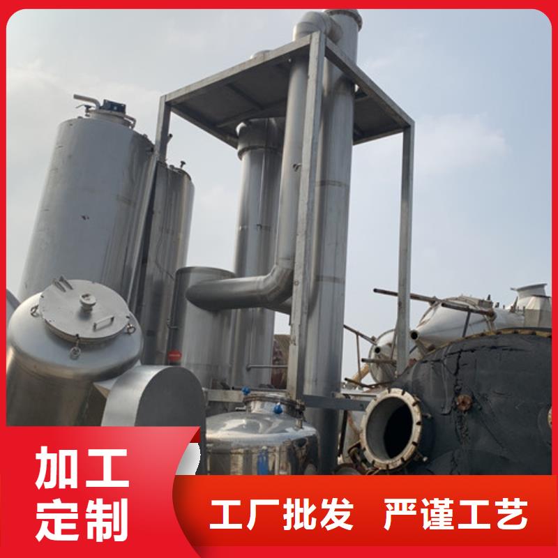 蒸发器,MVR蒸发器现货直供<本地>厂家