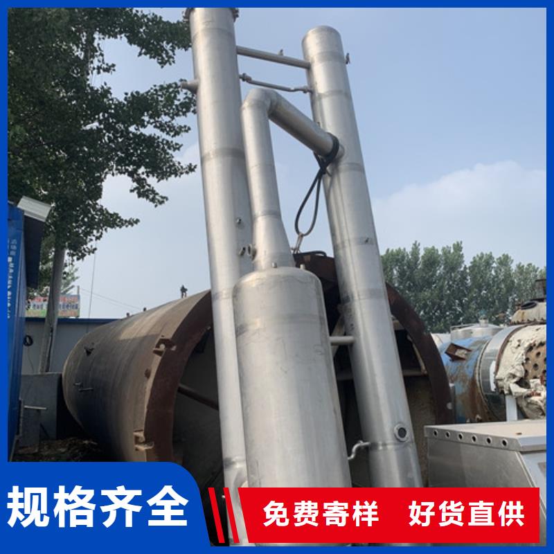 蒸发器卧螺离心机优选货源同城货源