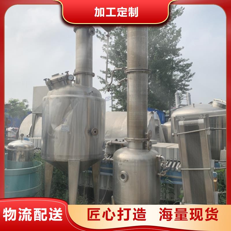 蒸发器废水蒸发器价格公道合理颜色尺寸款式定制