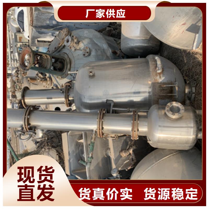 【蒸发器】_卧螺离心机供应商本地制造商