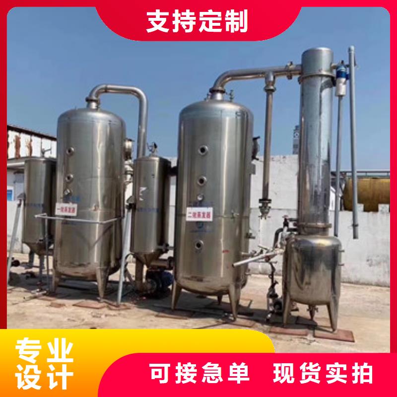 蒸发器不锈钢储罐质优价廉工艺精细质保长久
