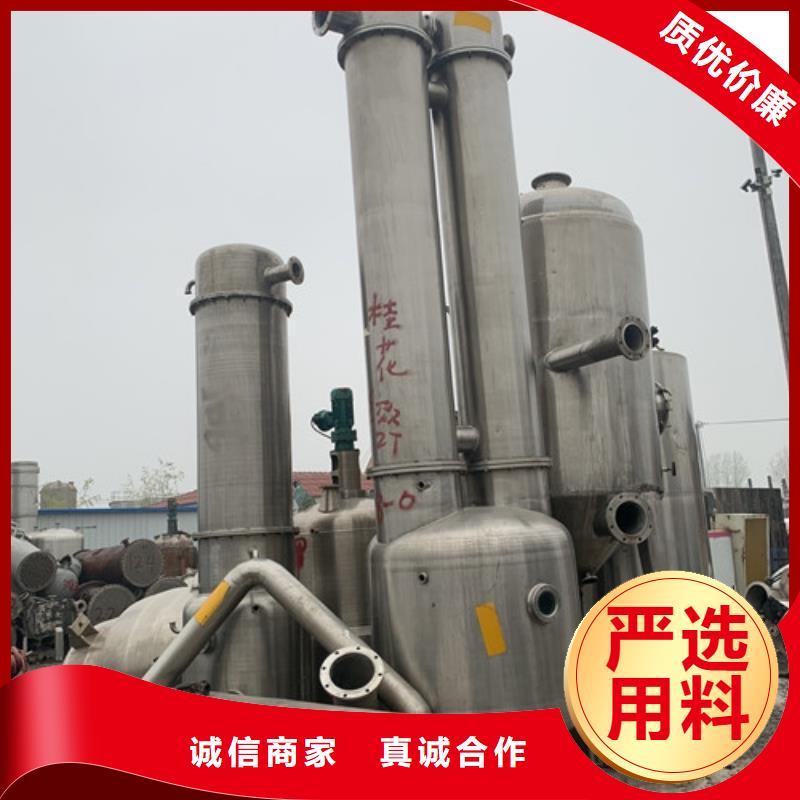 【蒸发器卧螺离心机实地大厂】好货直销