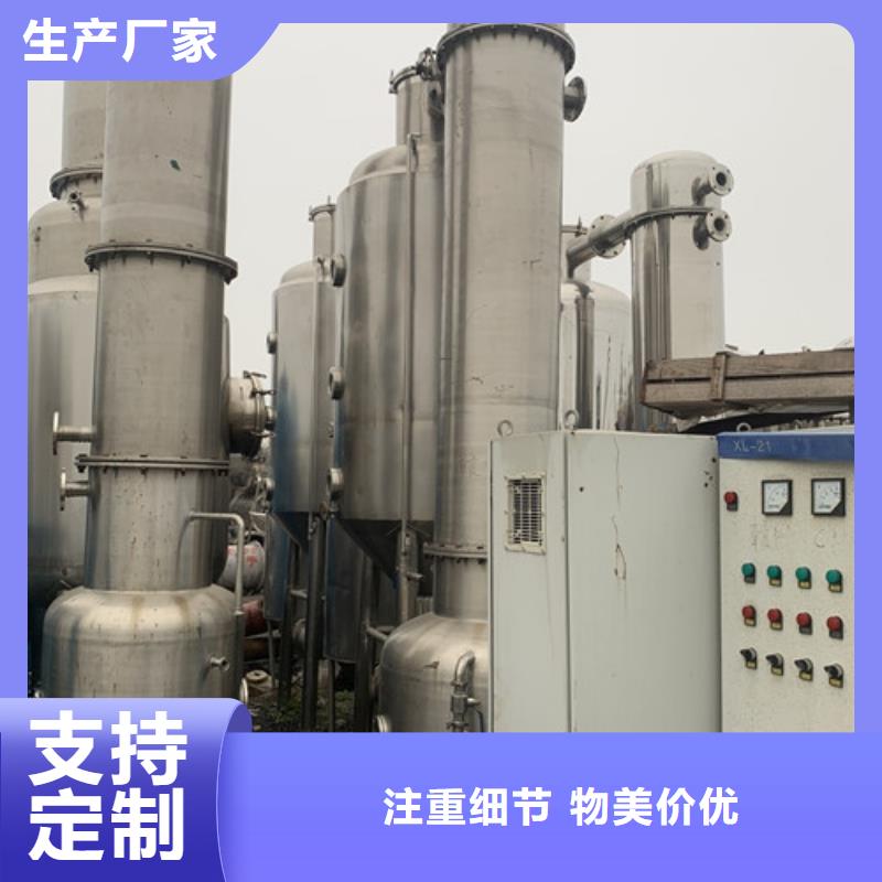 【蒸发器】,列管冷凝器用心细节应用领域