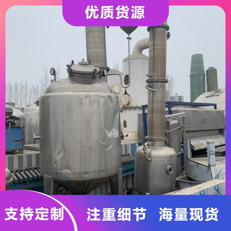 蒸发器卧螺离心机厂家经验丰富当地厂家