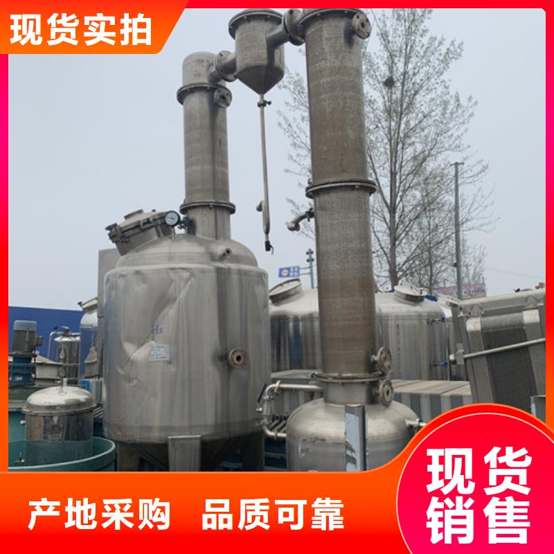 蒸发器卧螺离心机种类齐全自营品质有保障
