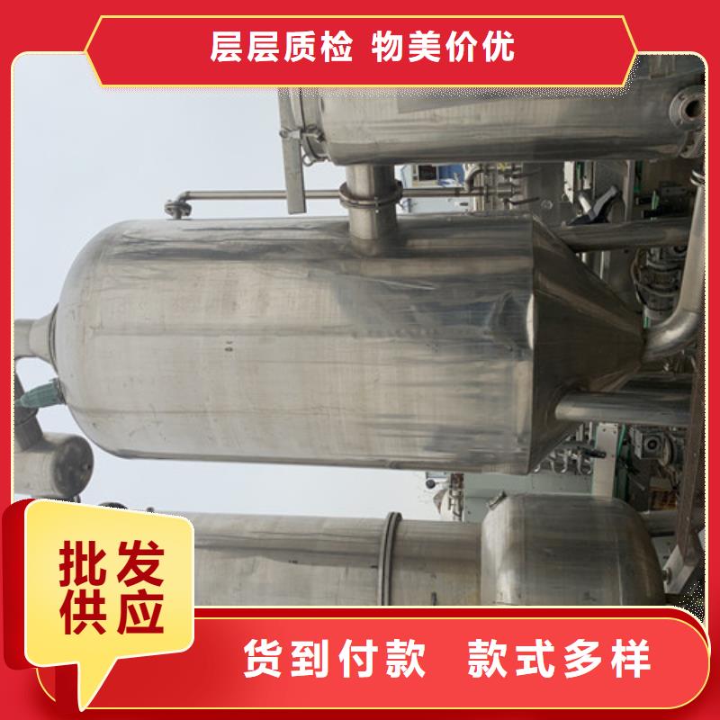 蒸发器-废水蒸发器采购无忧本地经销商
