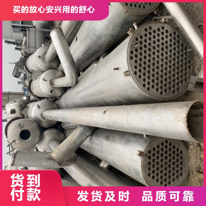 【蒸发器玻璃钢储罐实体厂家支持定制】当地厂家