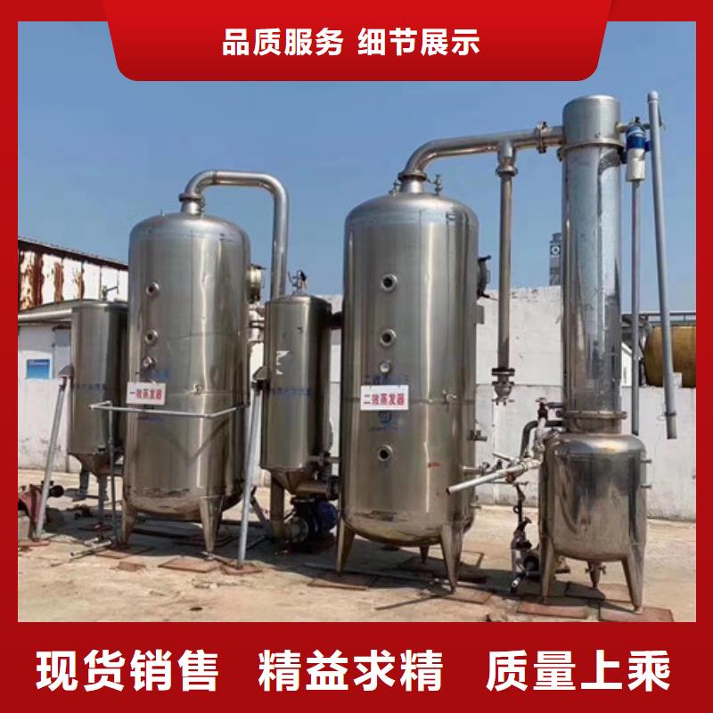 蒸发器-废水蒸发器支持批发零售产品参数
