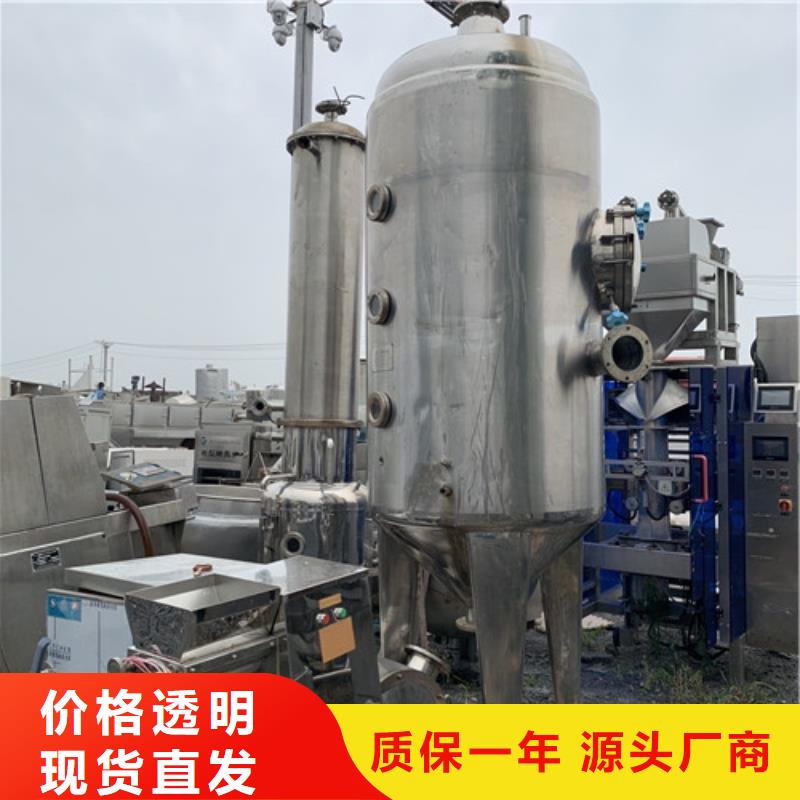 蒸发器滚筒烘干机用心细节同城厂家