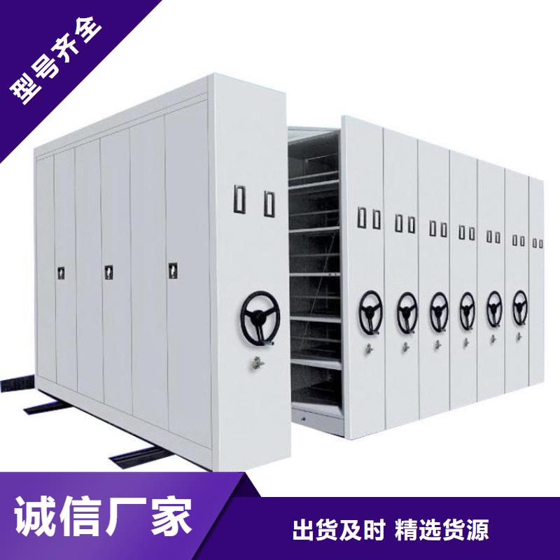 *密集架价格低&密集架当地生产厂家