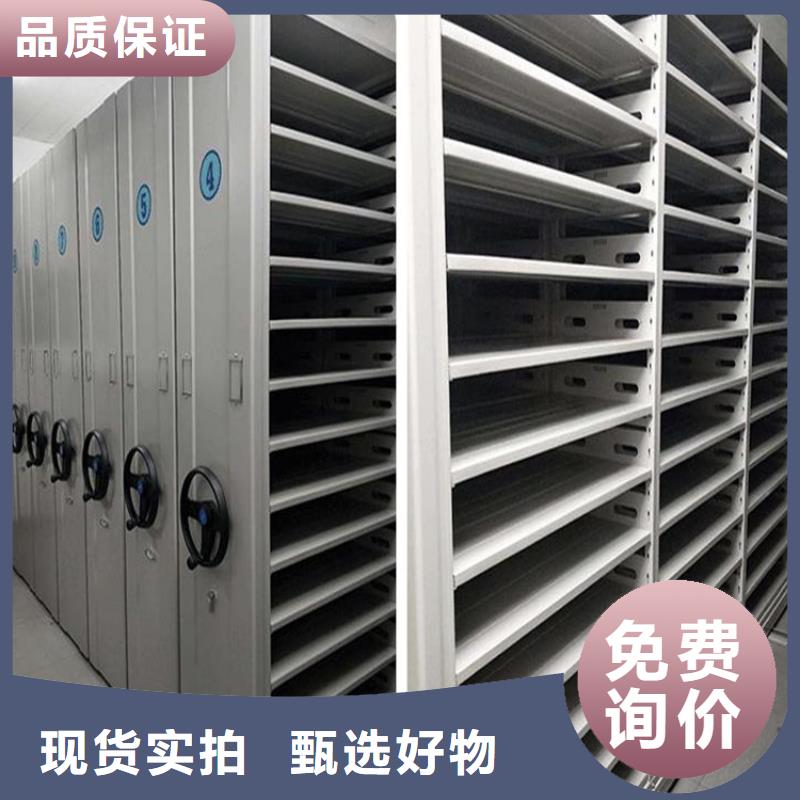 封闭式密集柜厂家-欢迎咨询精工制作