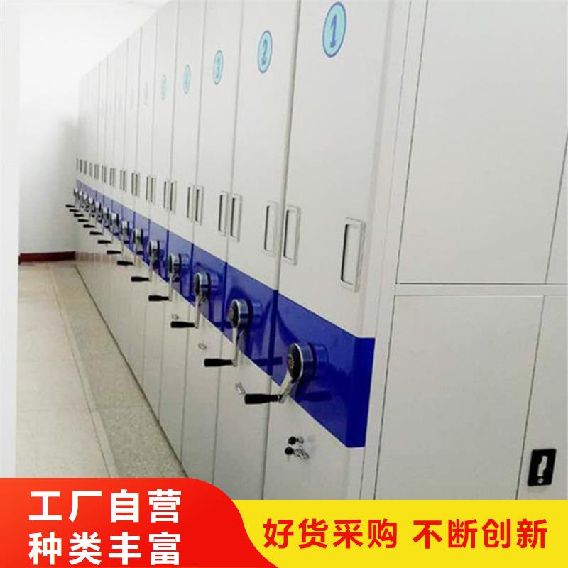 密集柜厂家手摇密集架-生产厂家品质值得信赖